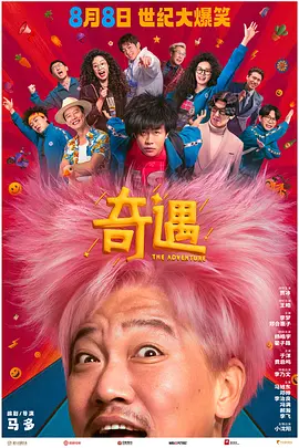 久久青青操